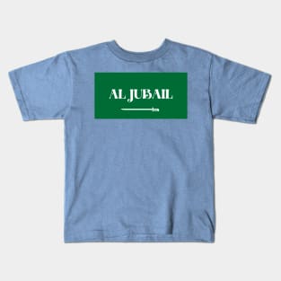 Al Jubail City in Saudi Arabian Flag Kids T-Shirt